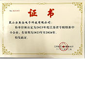 zhuanjingtexin.jpg