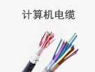 计算机熊猫直播平台官网