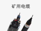 矿用熊猫直播平台官网