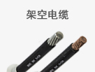 架空熊猫直播平台官网