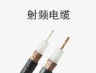 射频熊猫直播平台官网