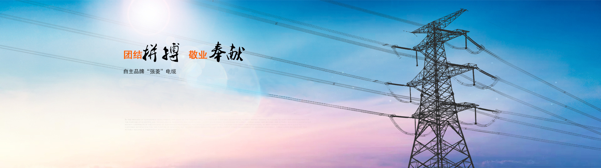 新概况